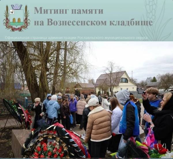 Память о Великой Отечественной войне священна