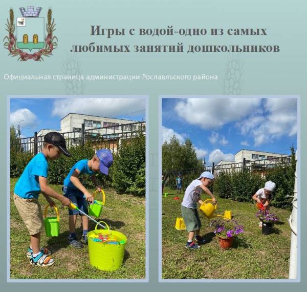 Для воспитанников детского сада «Сказка» прошло развлекательное мероприятие с водой