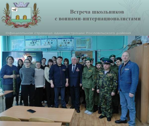 К юбилею вывода войск из Афганистана