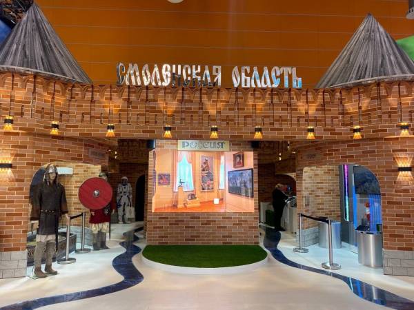 26 декабря - День Смоленской области на выставке «Россия»