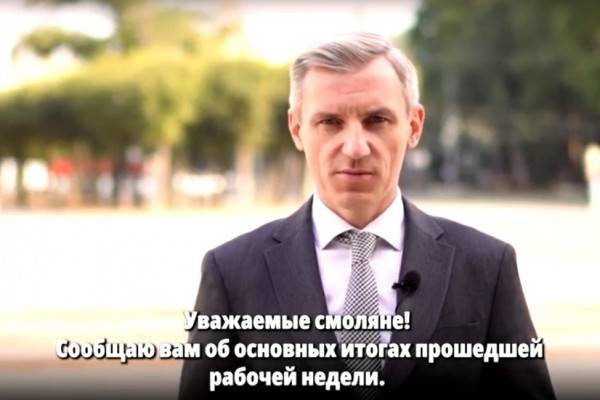 Губернатор Василий Анохин подвёл основные итоги прошедшей рабочей недели