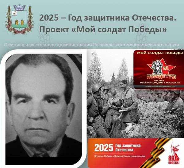 История ветерана: как война изменила жизнь простого человека