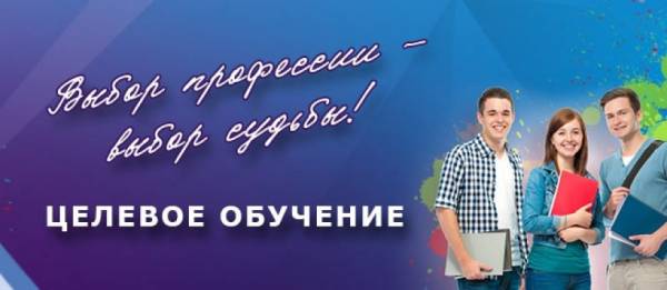 Причины стать учителем