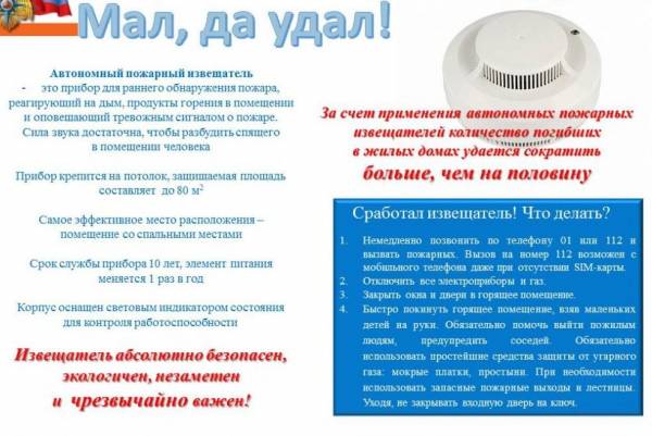 Уважаемые жители муниципального образования «Рославльский район» Смоленской области!