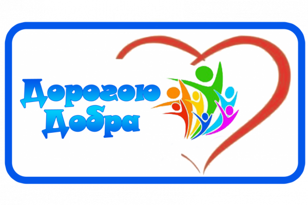 14 апреля в Смоленске будет проведен благотворительный концерт