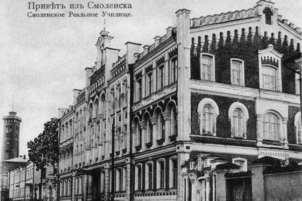 История Смоленска через призму образования и культуры