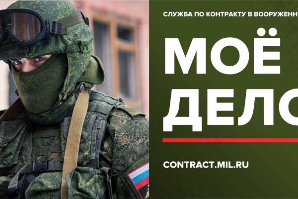 Иностранцы, заключившие контракт о прохождении службы в ВС России, смогут получить паспорт РФ в упрощенном порядке