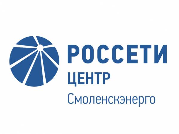 В 2023 году смоляне уже заключили больше 7 тыс. договоров на оказание различных дополнительных услуг «Смоленскэнерго»