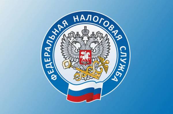 Как правильно заплатить налоги? Вебинар от специалистов УФНС Смоленской области