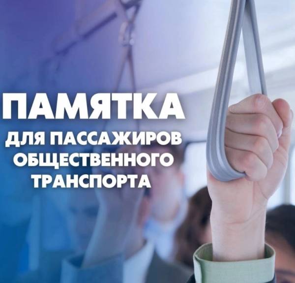 Ремни безопасности - залог безопасности пассажиров