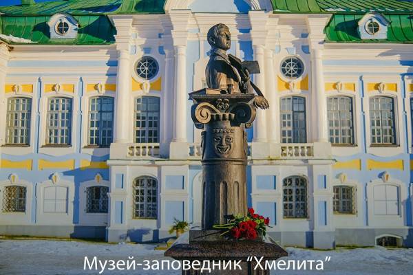 Один из смоленских туристических маршрутов стал национальным