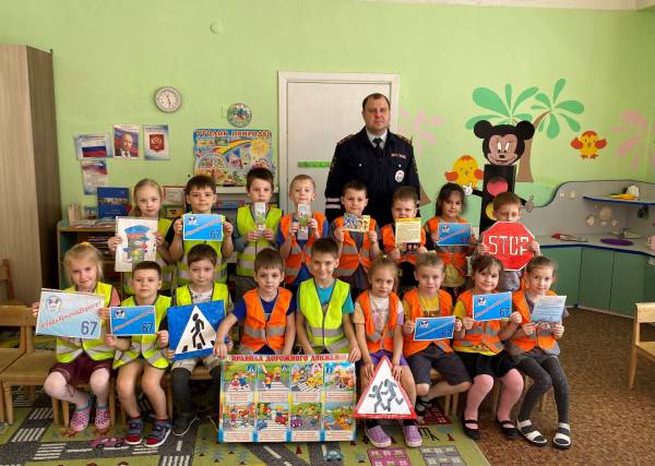 Госавтоинспекция провела акцию «Дети и ПДД» в дошкольном учреждении