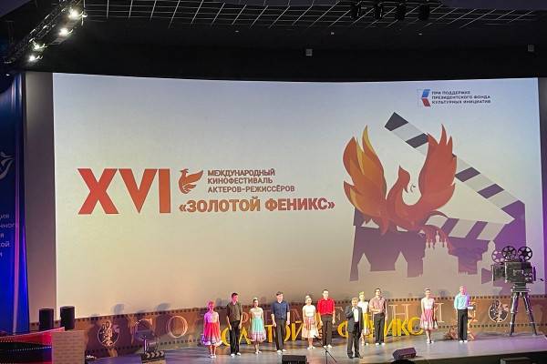 В Смоленске открылся XVI кинофестиваль актёров-режиссёров «Золотой Феникс» В Смоленске открылся XVI кинофестиваль актёров-режиссёров «Золотой Феникс»