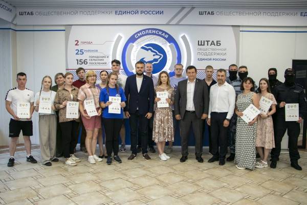 Жители Смоленска стали обладателями сертификатов, подтверждающих успешное завершение курсов по оказанию первой помощи