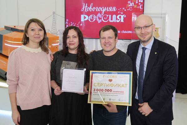 Трёхмиллионный посетитель выставки «Россия» получил в подарок открытку от президента и поездку на космодром