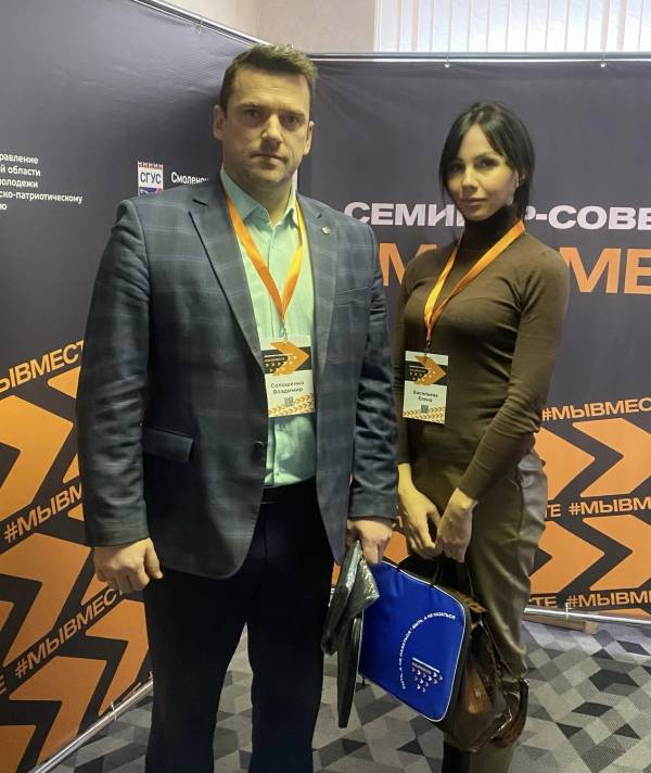 Об актуальных вопросах молодежной политики