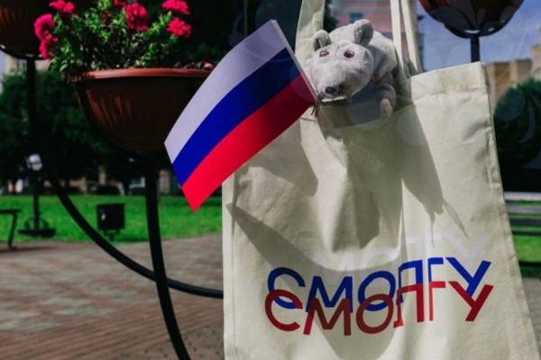 СмолГУ организует праздник «День.РФ» в Смоленске 
