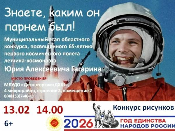 Знаете, каким он парнем был!