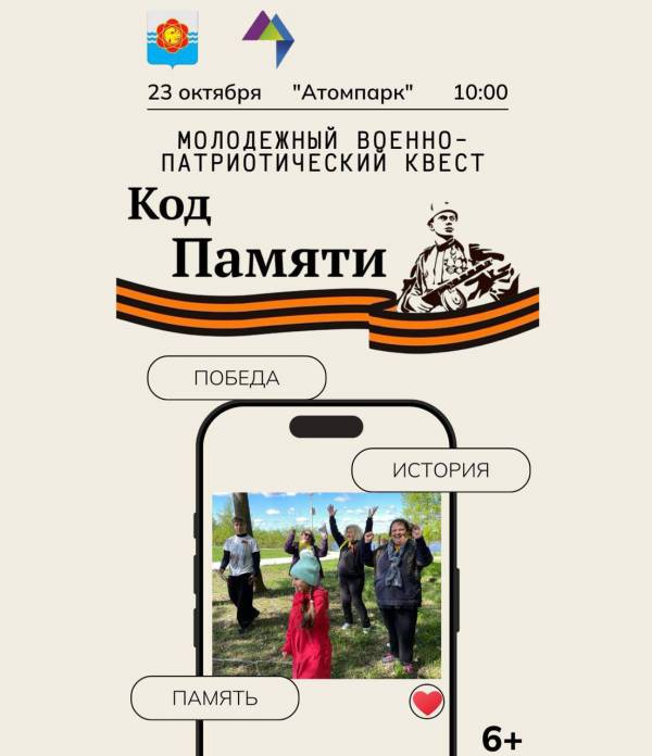 Код нашей памяти: как мозг сохраняет и воспроизводит информацию?