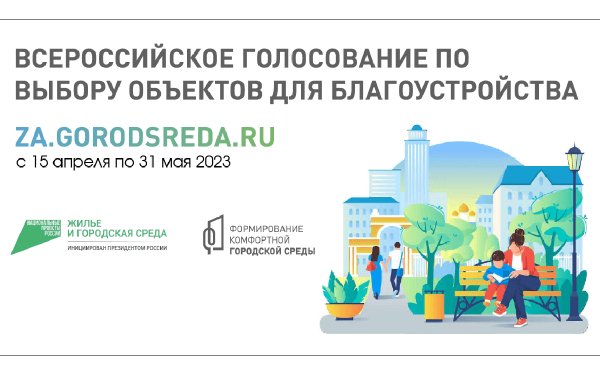 Уважаемые смоляне!