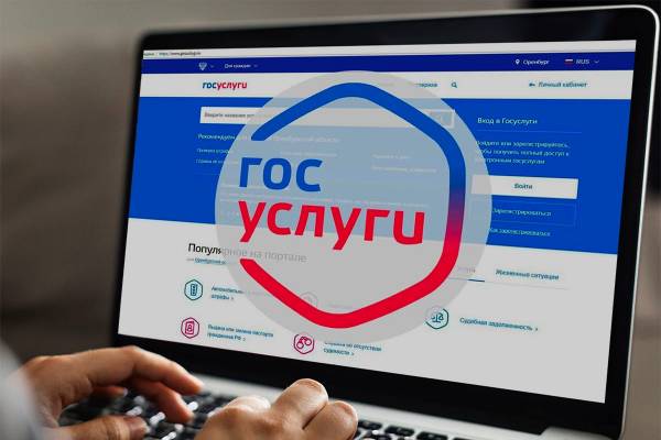 Социальные выплаты Рославля переходят в онлайн