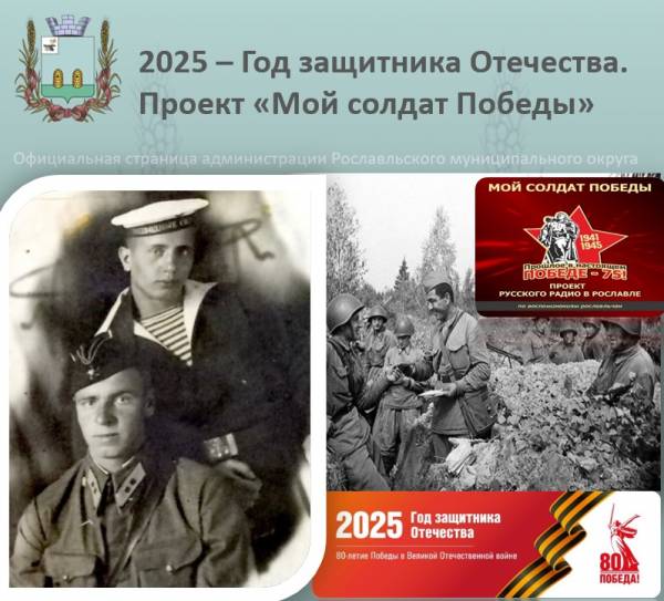 История ветерана Григория Чукова
