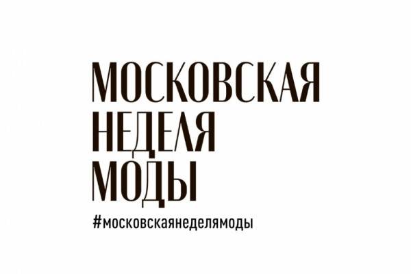 Смоленские дизайнеры могут бесплатно принять участие в первом Международном форуме