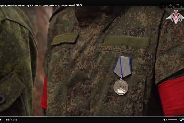 Бойцы штурмовых подразделений получили ордена и медали