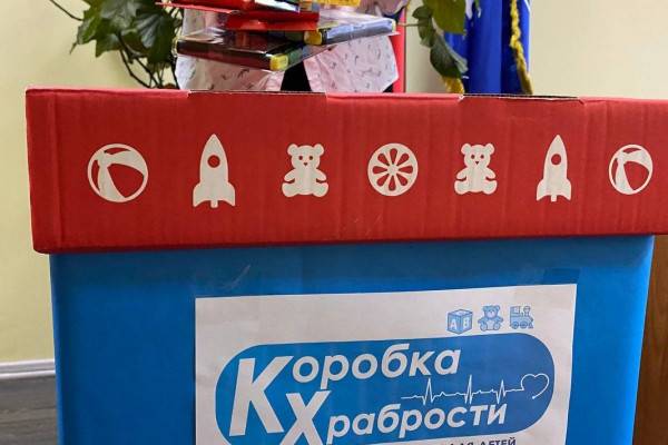 В Смоленской области стартовала добрая акция «Коробка храбрости»