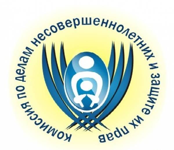 О приёме граждан по вопросам защиты прав и интересов несовершеннолетних
