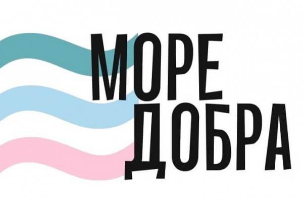 Форум 