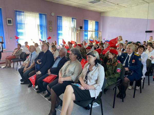 Патриотический форум 'Мы вместе'