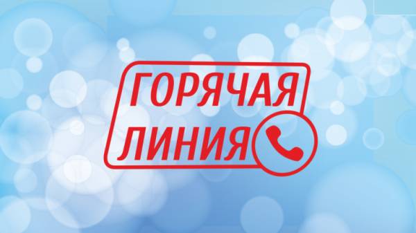 Горячая линия по цифровой маркировке в Рославле