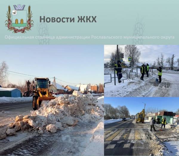 Работы по уборке снега продолжаем...