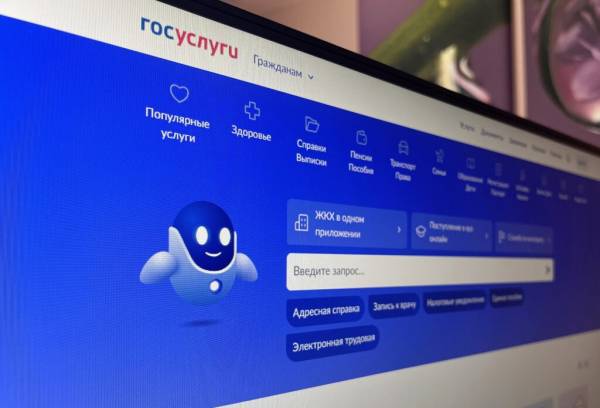 О предоставлении массовых социально значимых государственных и муниципальных услуг в электронном виде ⁣
