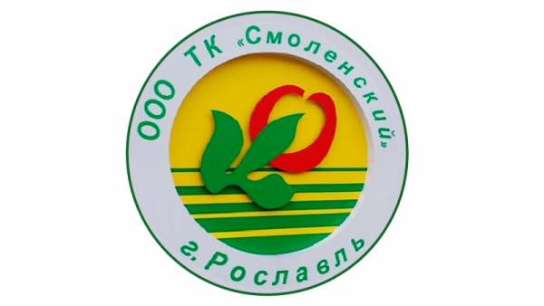 Рабочее совещание по проекту «Кадры в АПК» в Рославле