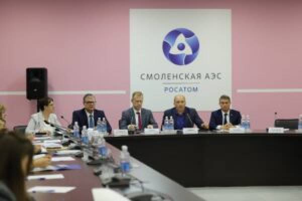 Проект улучшения медицинской инфраструктуры в городах с объектами атомной энергетики