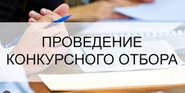 Подача инициативного проекта в Рославльский муниципальный округ