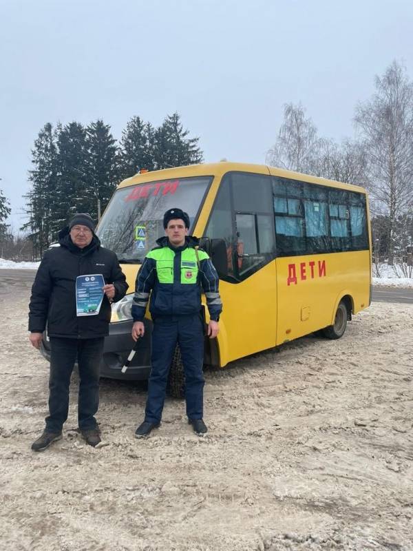 ГИБДД мероприятие!