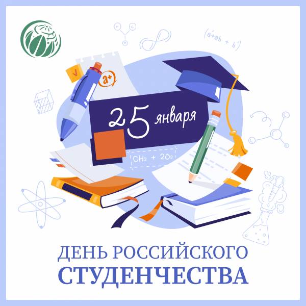 Дорогие друзья!