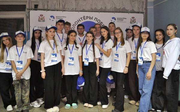 Десногорские волонтеры на форуме 'Волонтеры Победы'