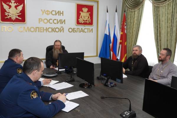 В УФСИН России по Смоленской области прошло заседание межрелигиозной рабочей группы