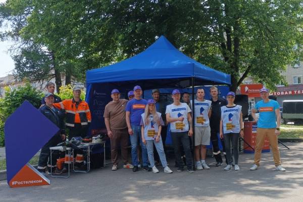 Цифровые технологии от Ростелекома на Дне города Вязьмы