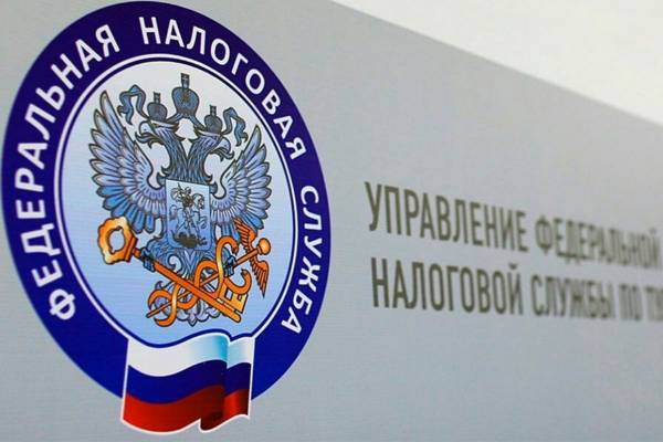 Завершается переходный период применения Единого налогового счета