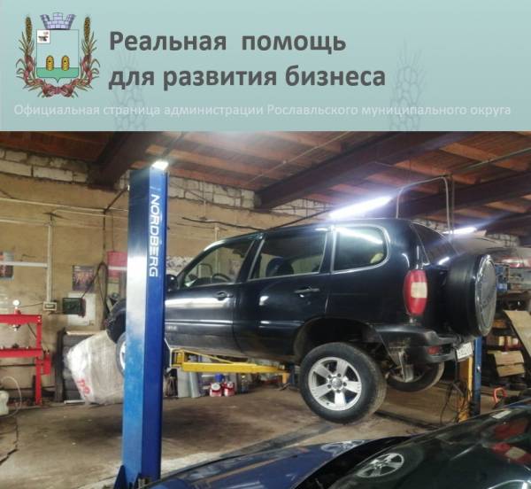 Социальный контракт - в помощь начинающим бизнес!
