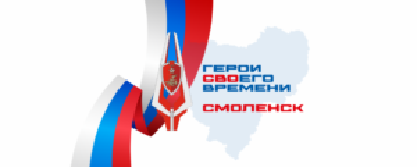 Адаптация героев СВО