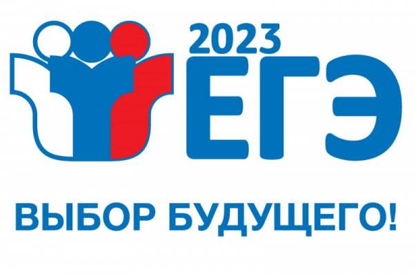 В Смоленской области продолжается досрочный период ЕГЭ