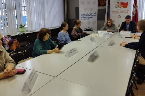 В Смоленске возобновил работу штаб по наблюдению за выборами