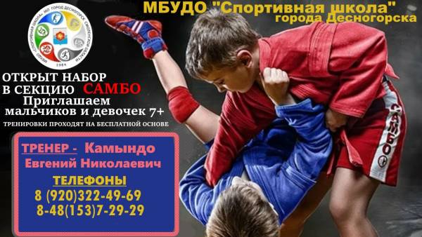 Приглашение на мероприятие для детей от 7 лет