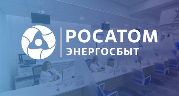 Единый счет за ЖКУ и мусор в Рославле с ноября 2025 года